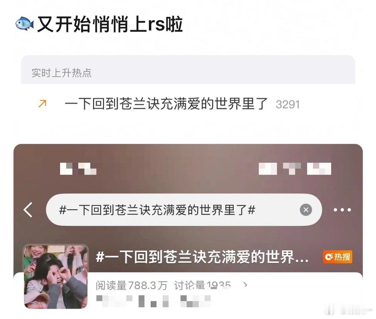 怎么好意思的是谁断了苍兰诀的长尾