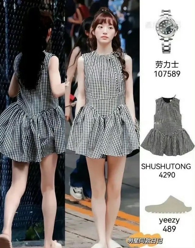 田曦薇10w的劳力士配400元的拖鞋，姐姐，你主打的就是一个随性、自在吧…