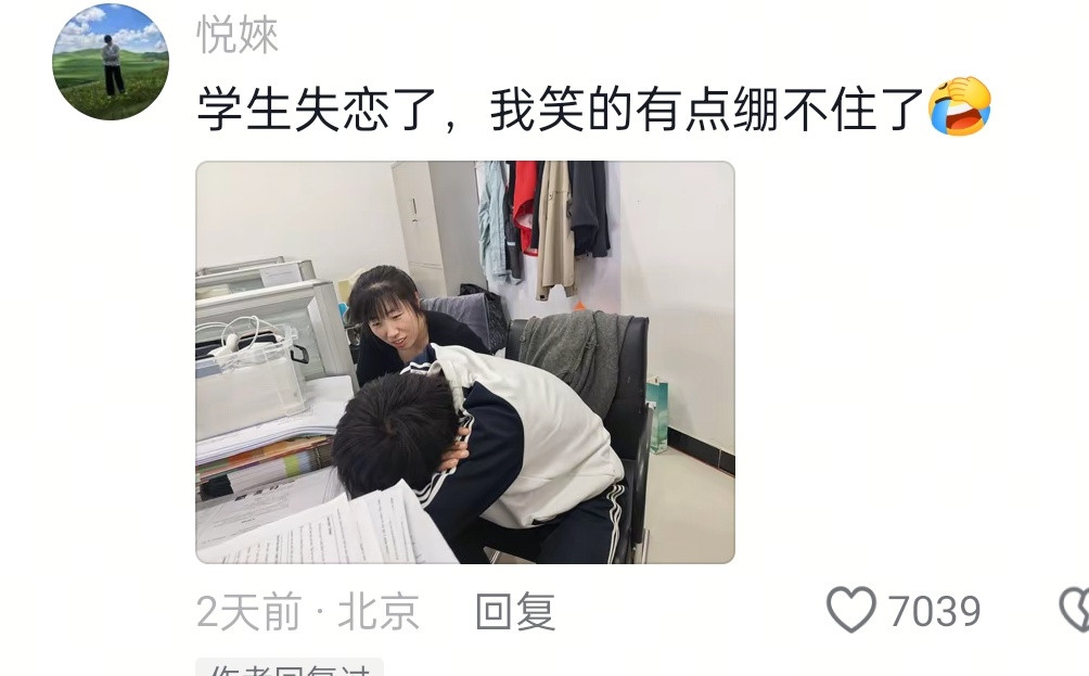 身高不对等的话，真的很降气势