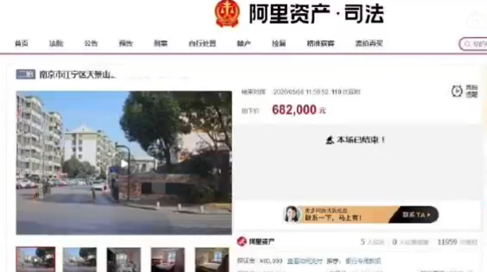 2010年，曾报道了南京市江宁区一身家过亿的房地产老总刘某，在家中遭人杀害一案。