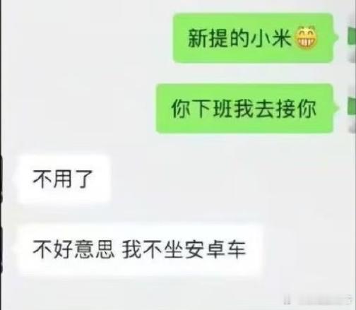 就单单说安卓车这三个字，我可能一辈子都想不出来[大笑]​​​