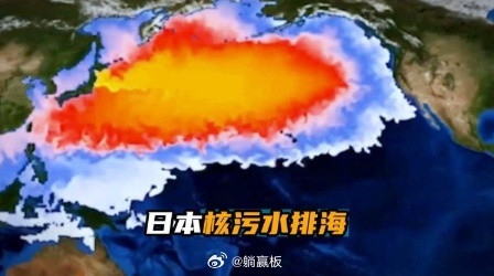 当初日本把核污水往海里倒，全球骂声一片，连海鲜都没人碰，可两年过去，不但日本海鲜