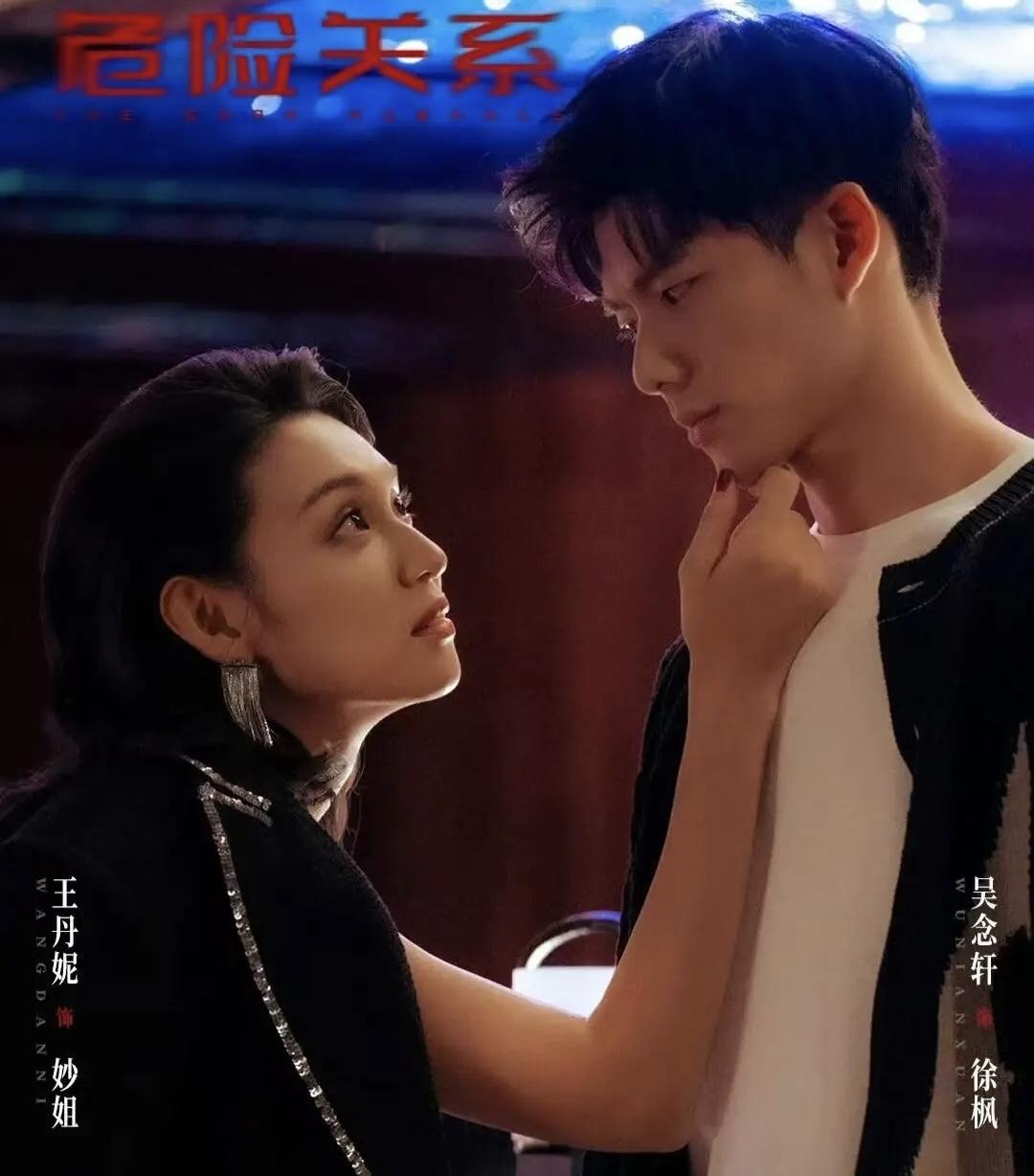 《危险关系》大结局才懂：徐枫不缺钱不缺女人，为啥对PUA上瘾？夏燚PUA简蕾