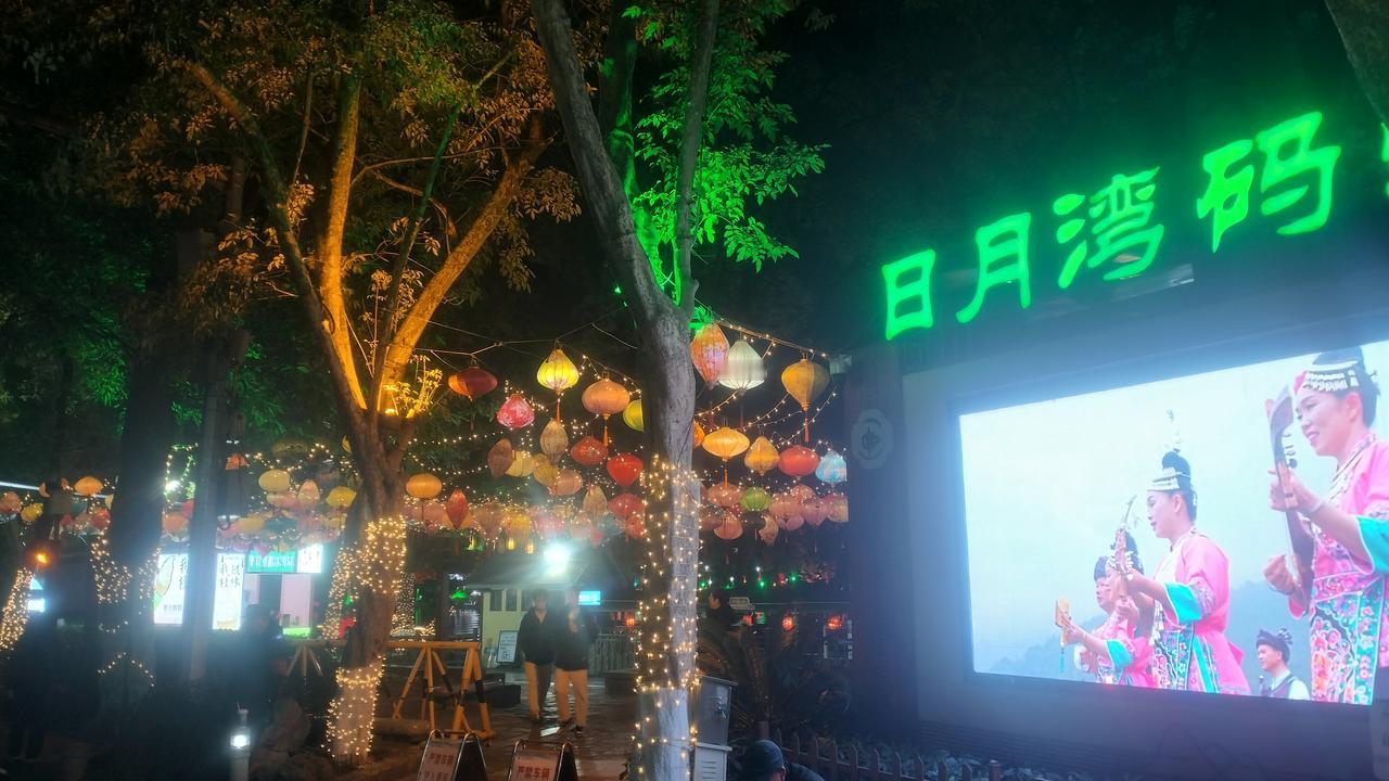 自驾海南之旅24——夜游桂林