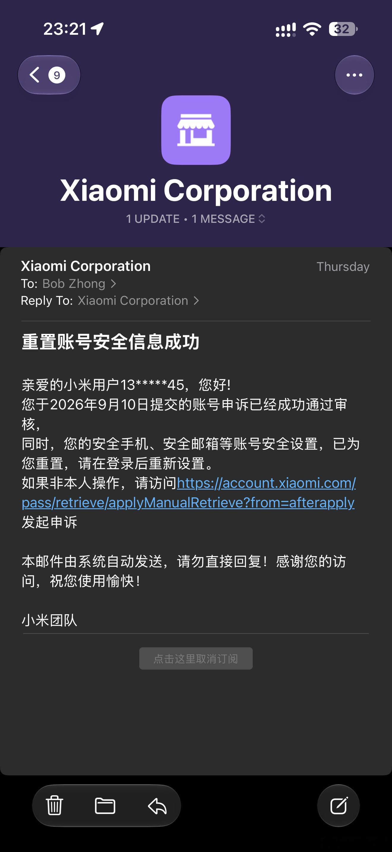 小米账号被盗了[睡觉]回家想提前开个空调，发现账号被登出。然后发现前几天收到邮件，