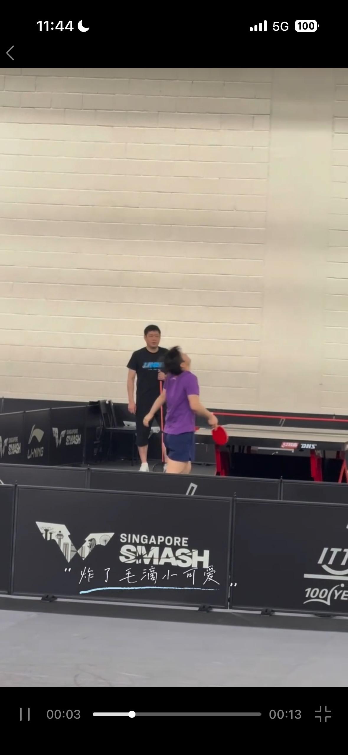 孙颖莎训练，师徒俩之间的小乐趣，莎莎仰天休整，舒服、自然、幸福！莎莎也就在邱贻