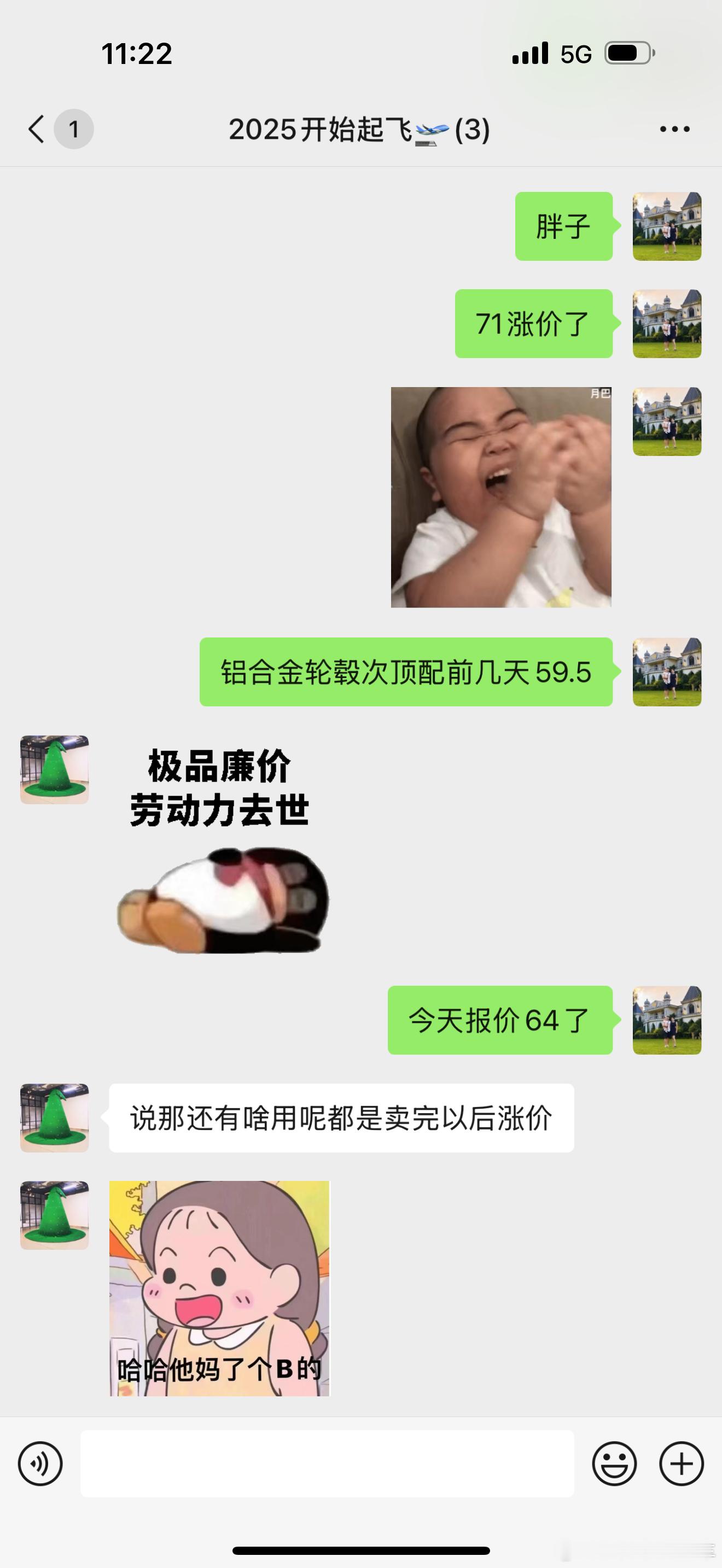 卖完就涨价系列之LC71[doge]二手车的保值率全靠啥价买的[捂脸哭]去年我的好