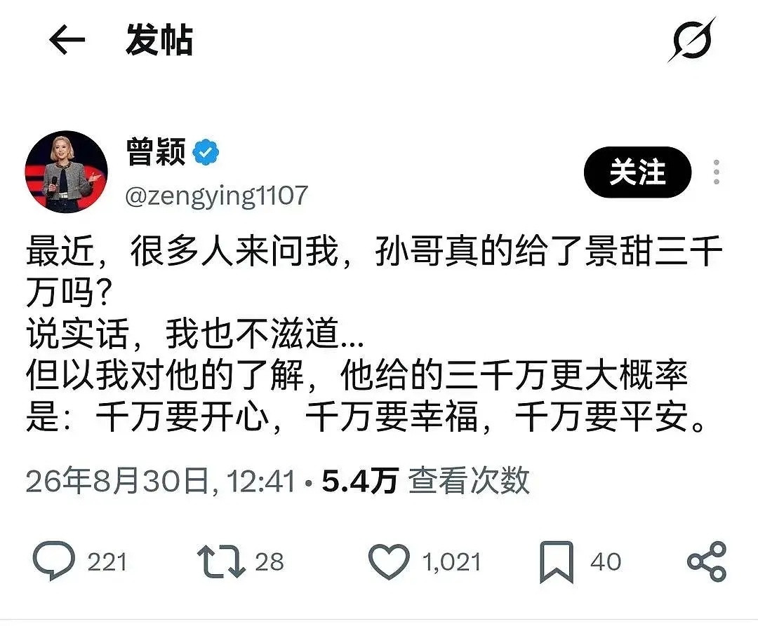 这个前女友一直各种内涵这个孙割[笑着哭]​​​