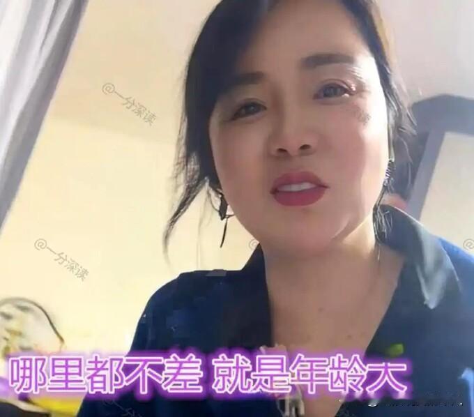 江苏40岁漂亮姐姐哭诉长相不差，有钱有闲凭啥单身到老就因属鼠、年纪大年纪