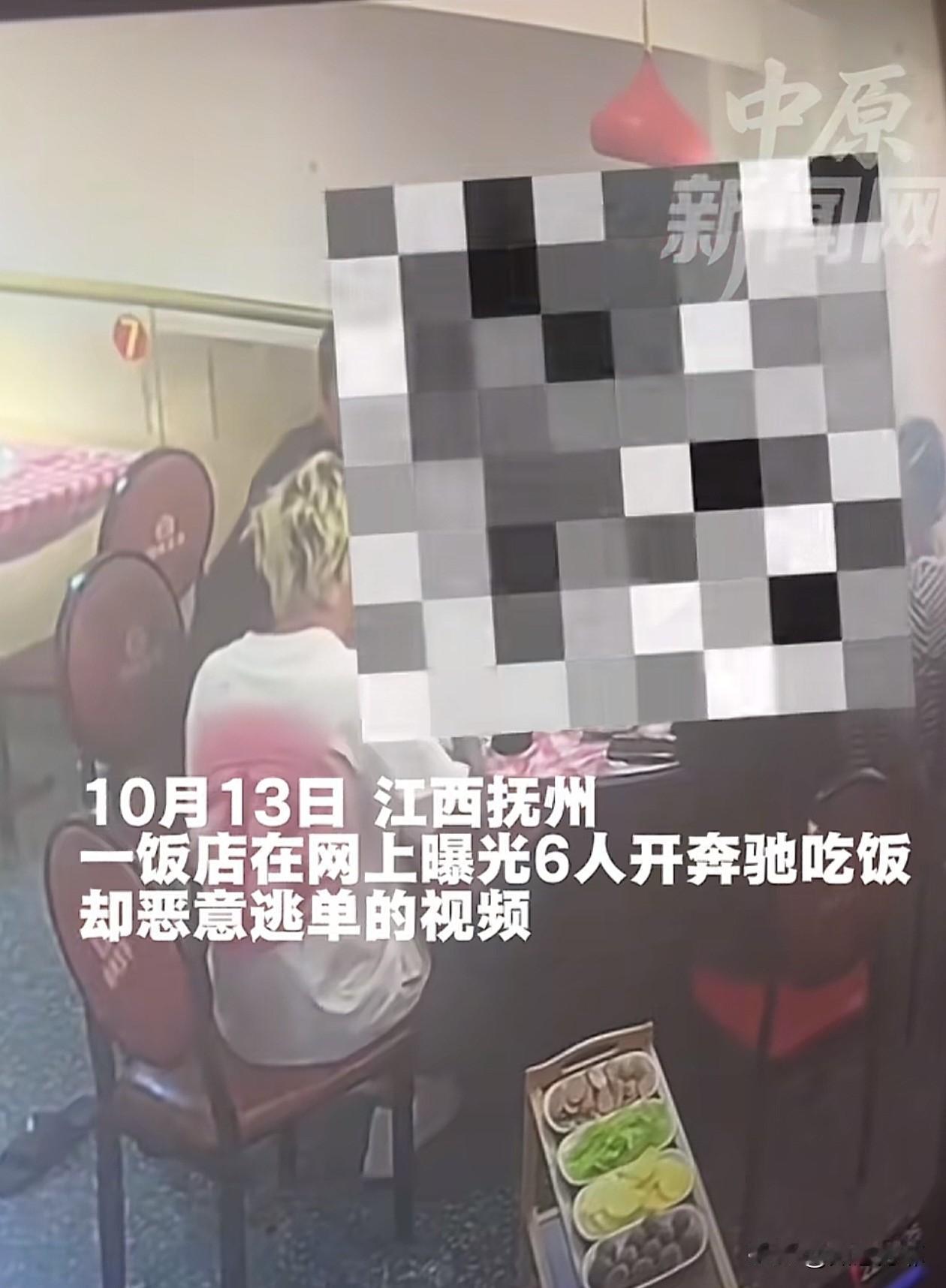 6个男女开着奔驰到一家餐馆吃饭，点了招牌菜和啤酒，总共消费370元，吃完没结账就