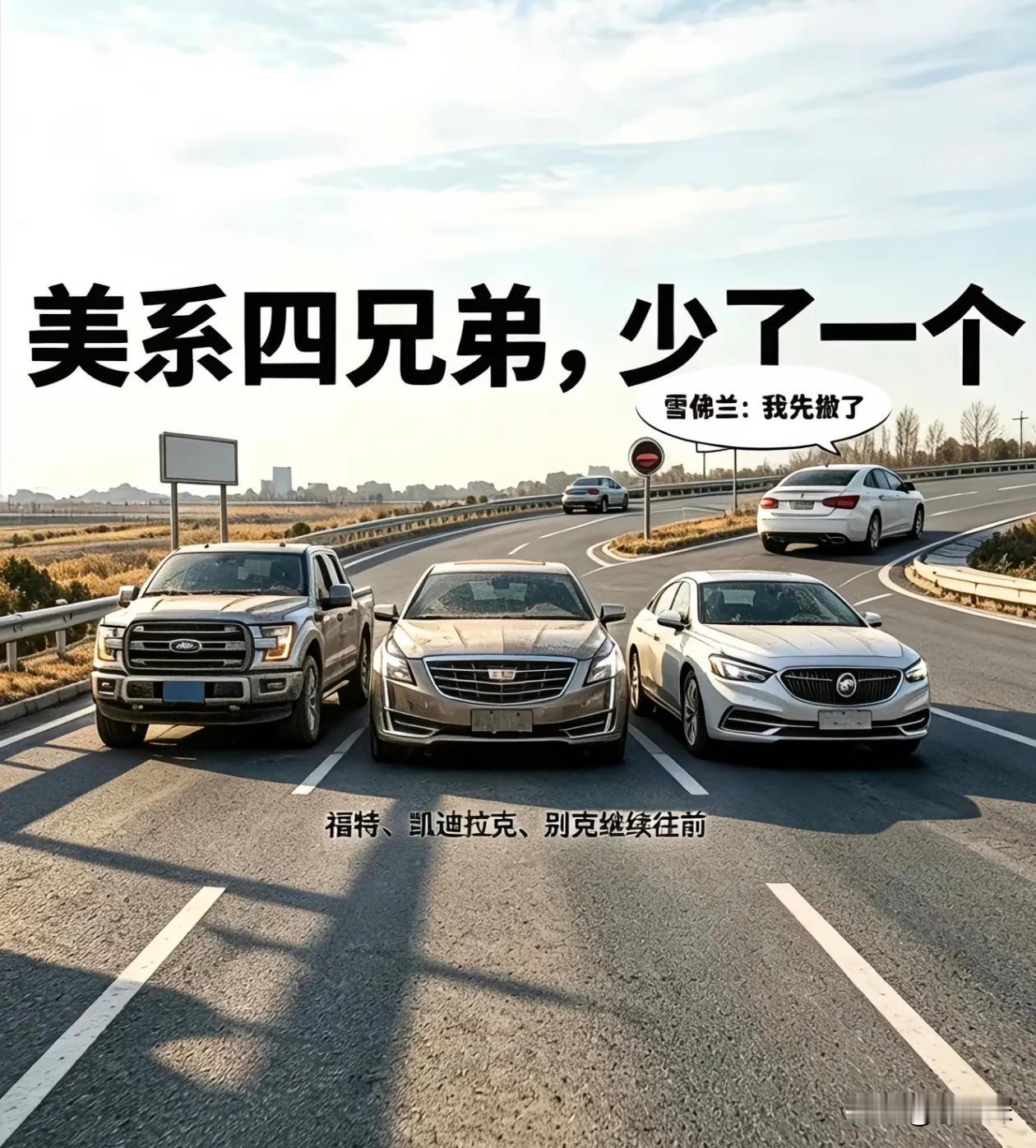 他们三兄弟还能坚持的住吗？