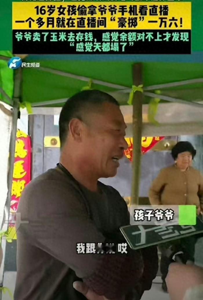 简直怒从心头起呀！河南周口这事儿，但凡看一眼都能气得浑身发抖！66岁老爷爷拖