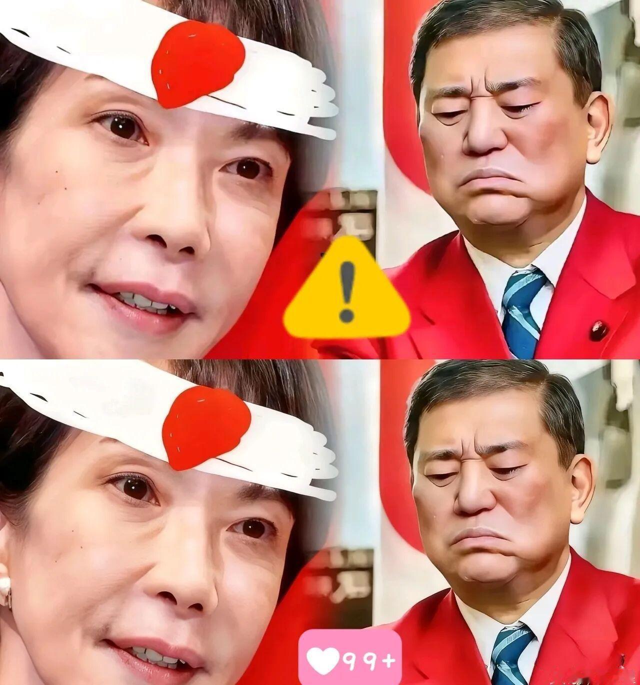 快讯、快讯！日本突然宣布了！2025年10月10日，日本政坛突然抛出重磅消