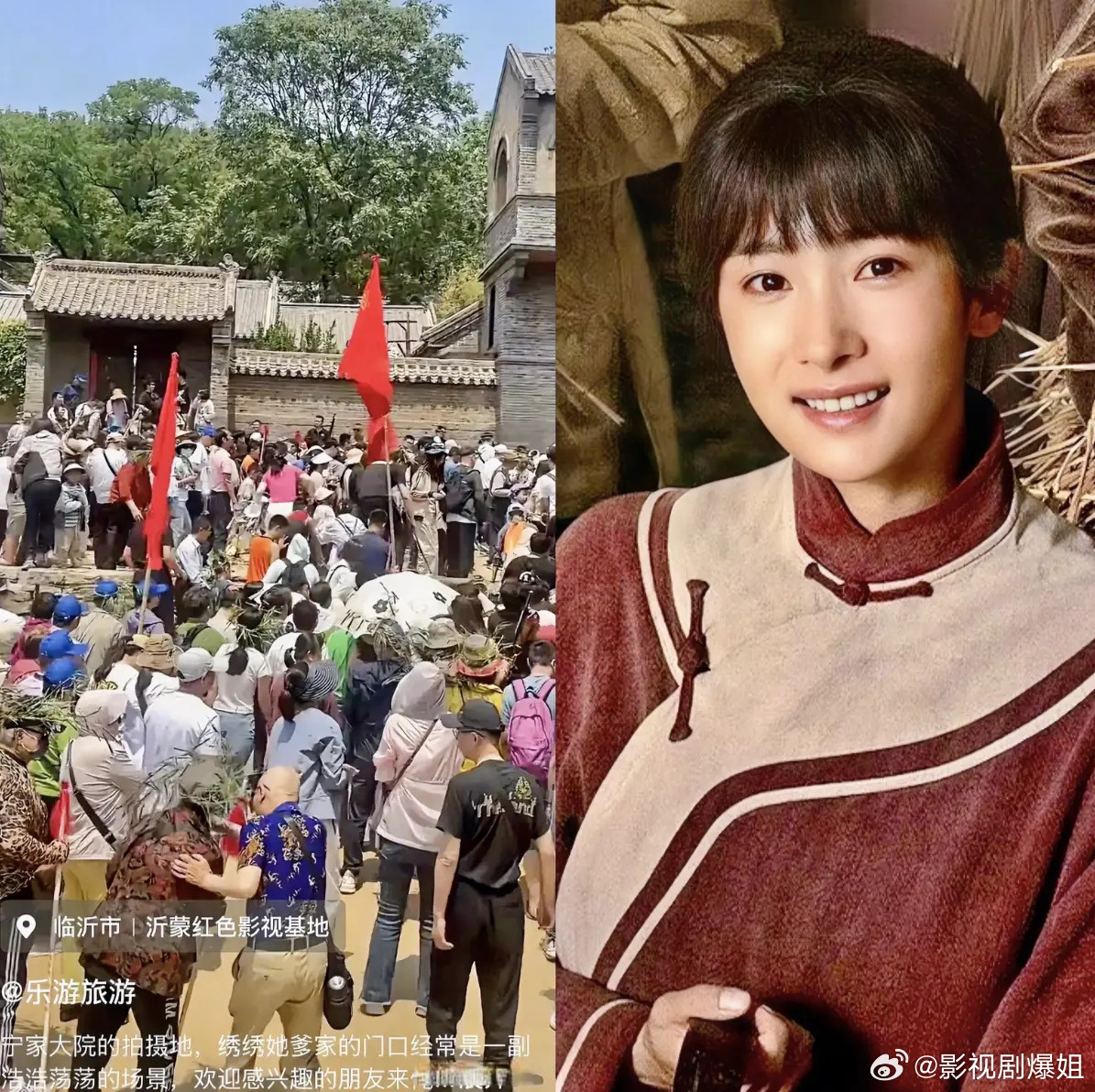 杨幂高兴得睡不着了，她怎么也想不到，天牛庙村已经人山人海了！​​​