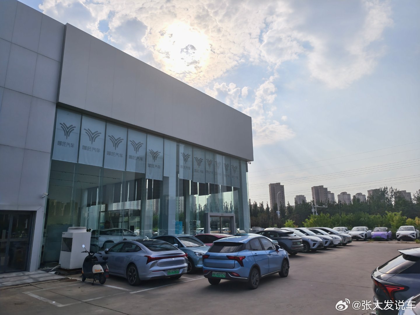 哪吒是复工了吗？店里我看还在正常卖车呢哪吒​​​