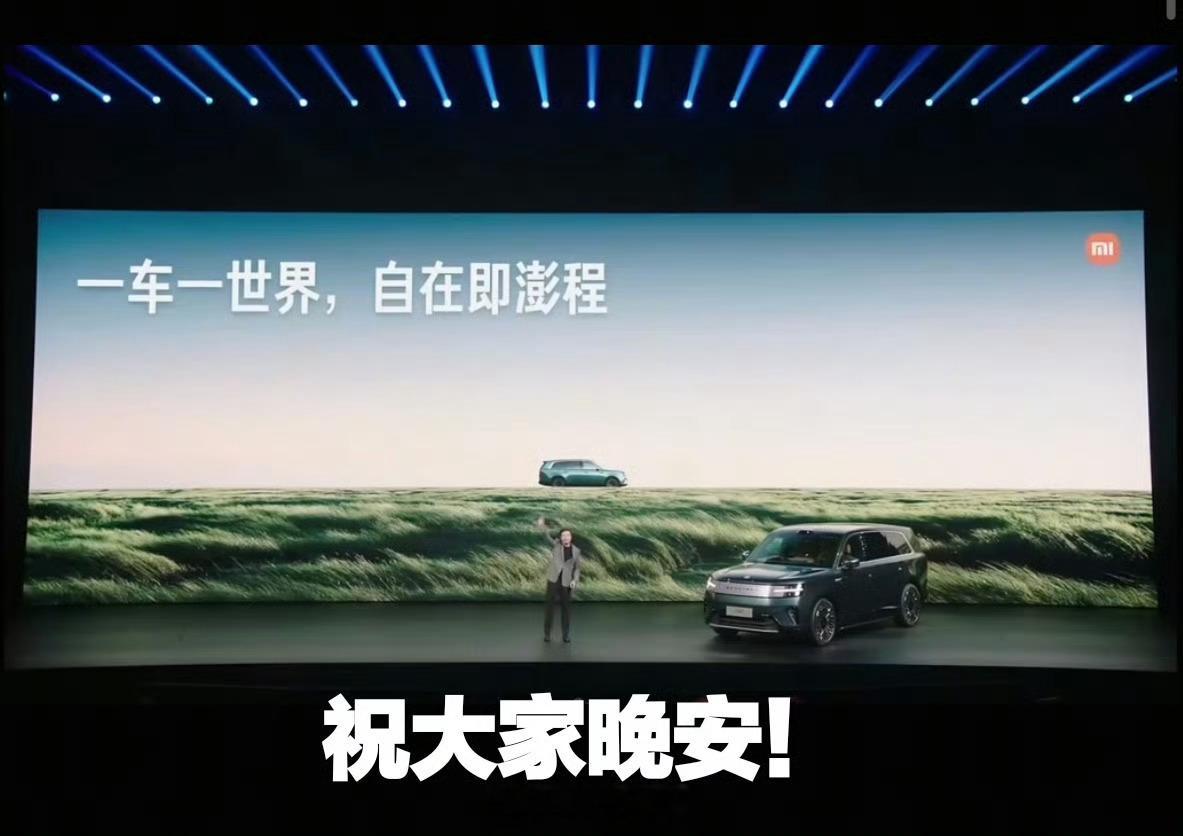 雷军过个早，你说是营销。雷军穿个衬衫，你说是营销。雷军穿个皮夹衣，你说是营销。雷