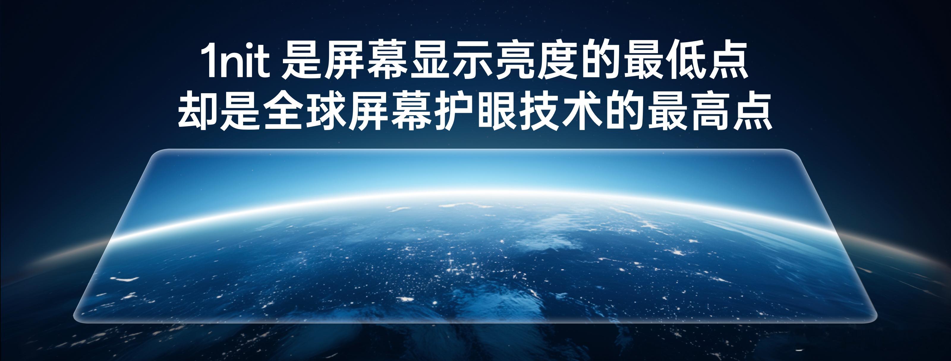 1nit有多难做，我之前就说过了，OPPO这次联合天马天工屏，在OLED1ni