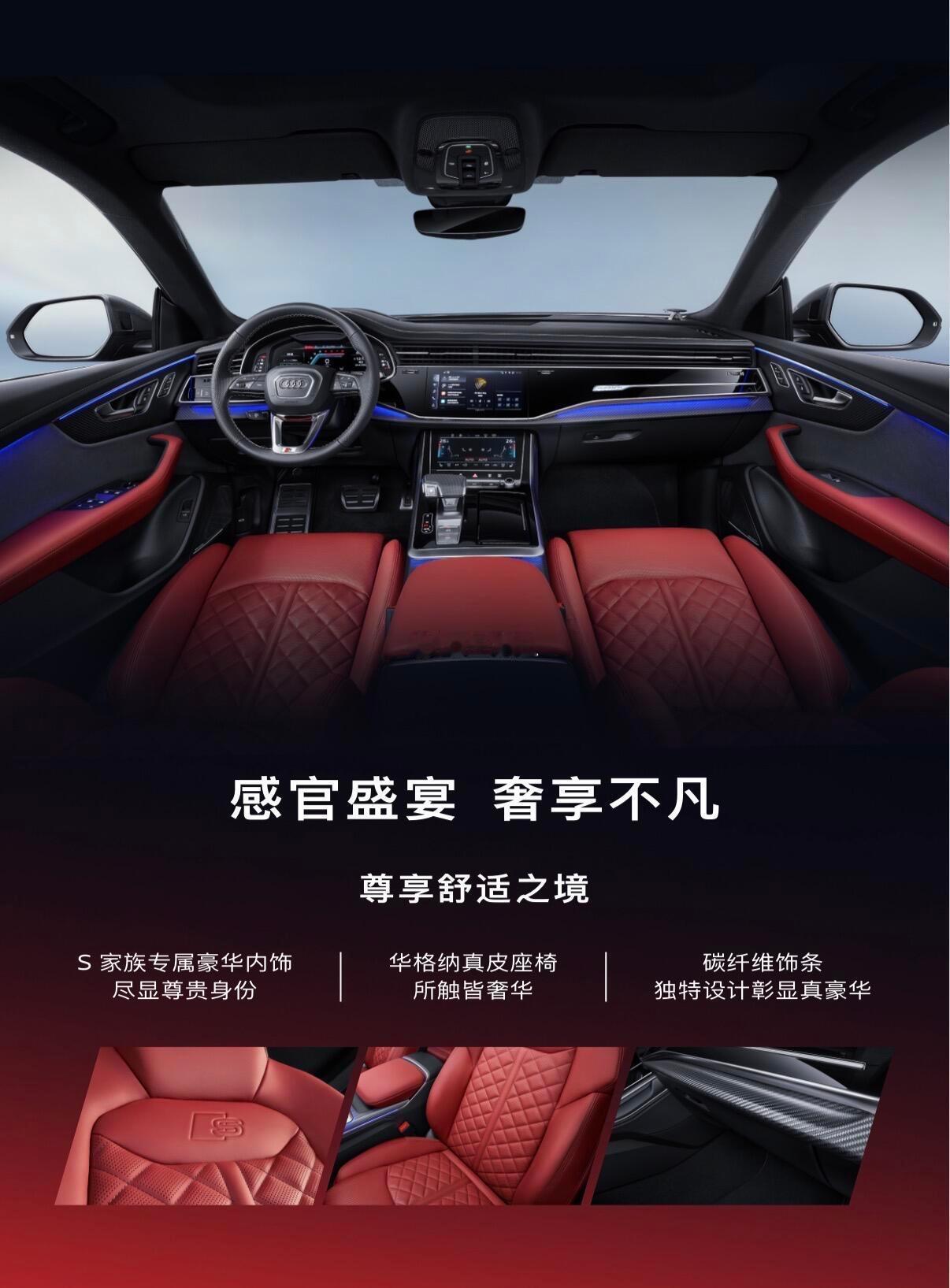 奥迪SQ8｜低调V8猛兽豪华性能两不误，4.0TV8引擎爆500马力，零百4