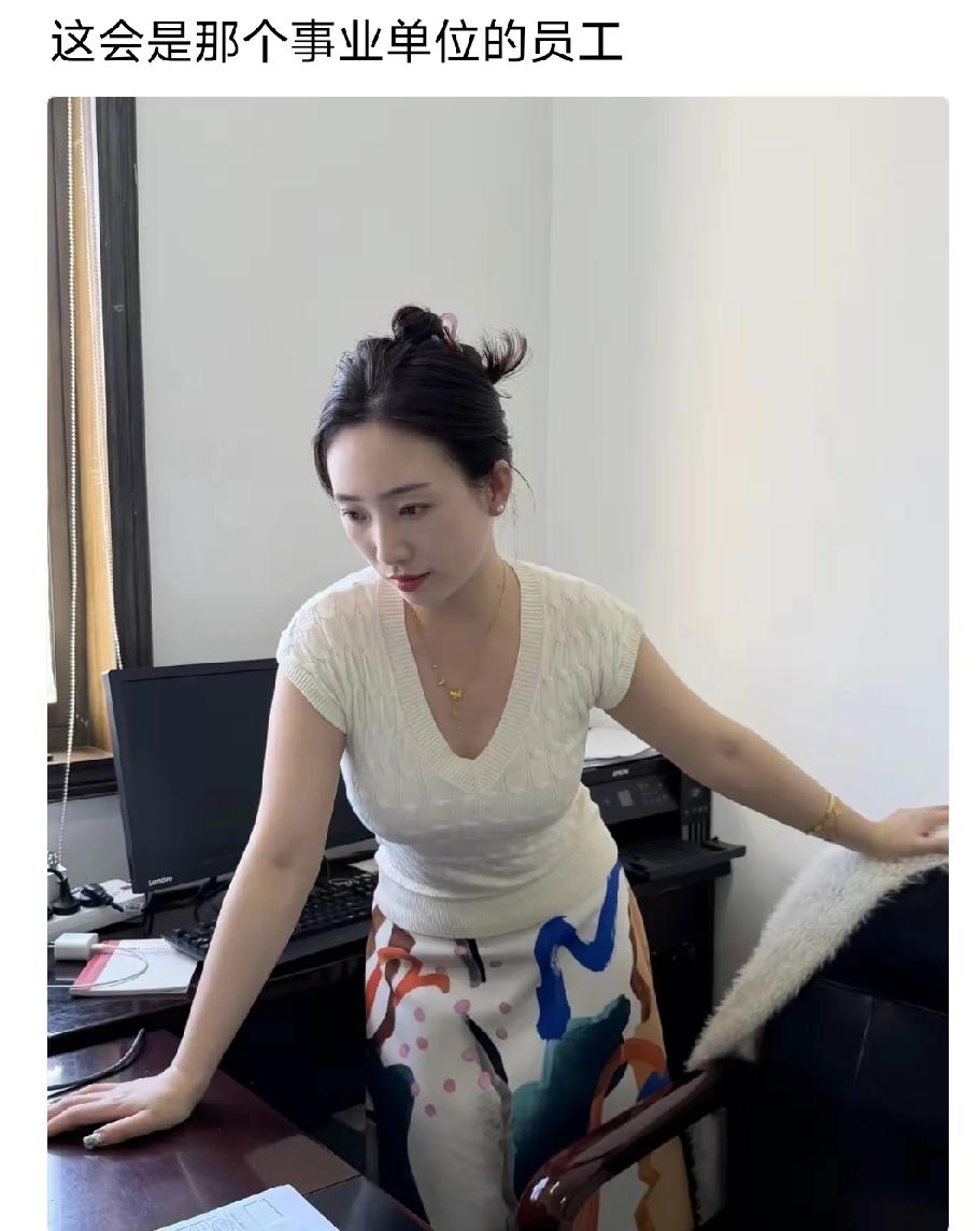 不可能是事业单位职工，制服都没有穿[？？？]