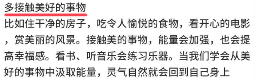 美貌玄学，一眼惊艳+长期漂亮