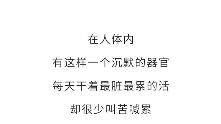 为何肾衰竭一发现就是晚期?提醒:若身体有5种异常,肾或已坏死