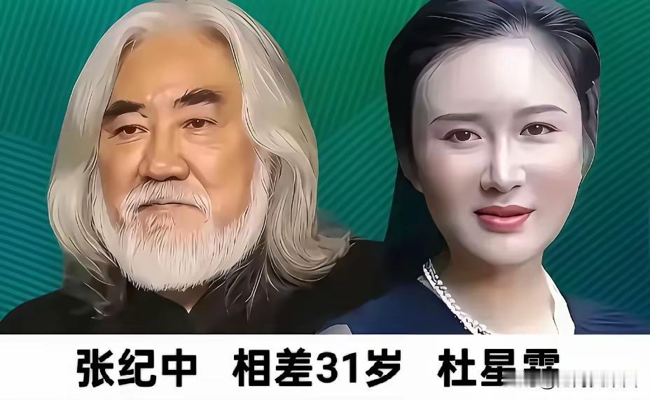 爱情真的是可以跨越年龄的！原来这些明星夫妻年龄都相差这么大呀，看来有的年龄真