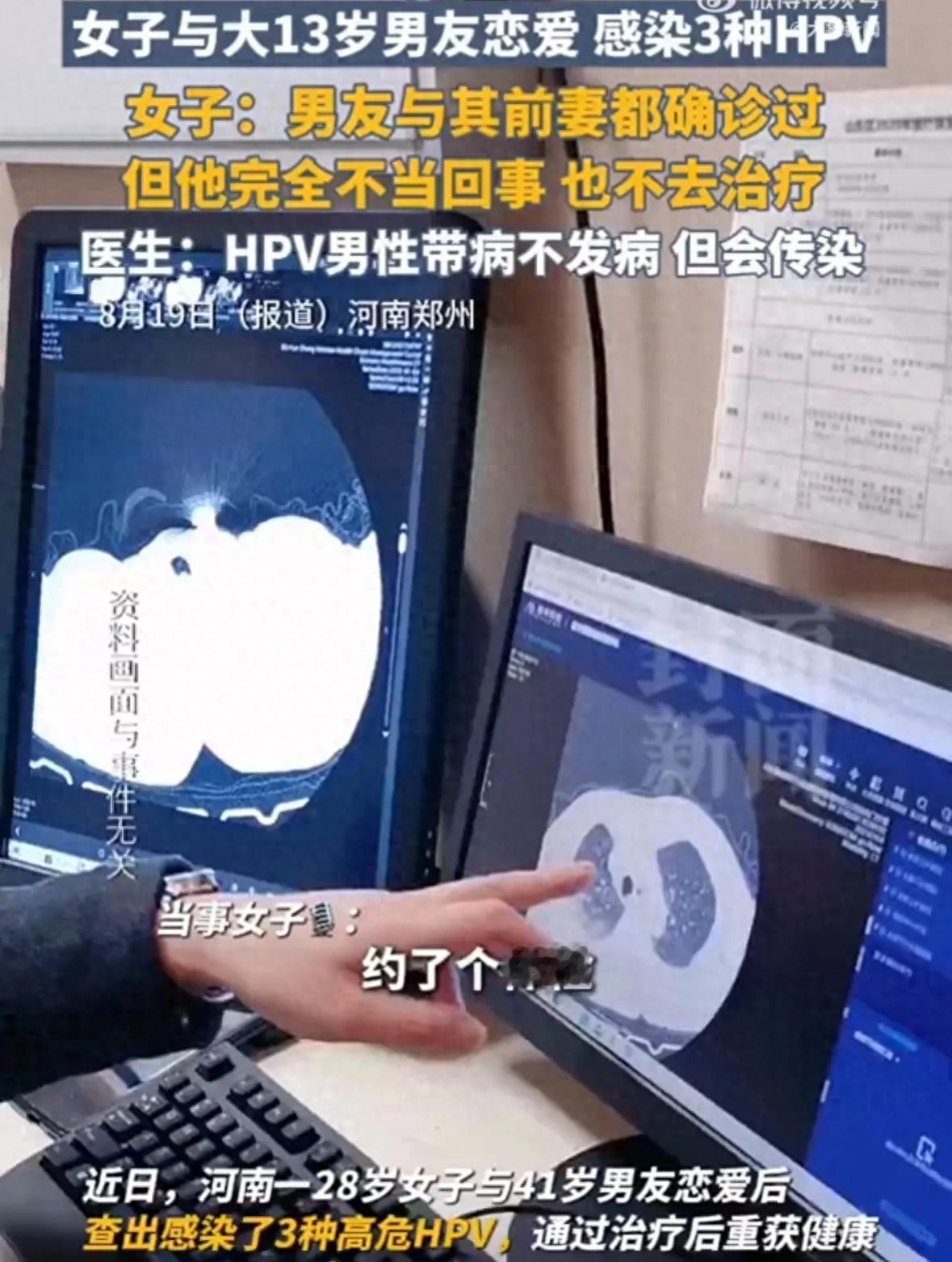 “太不负责任了！”河南女子不顾家里反对，和大她13岁的男子同居。结果短短几个月，