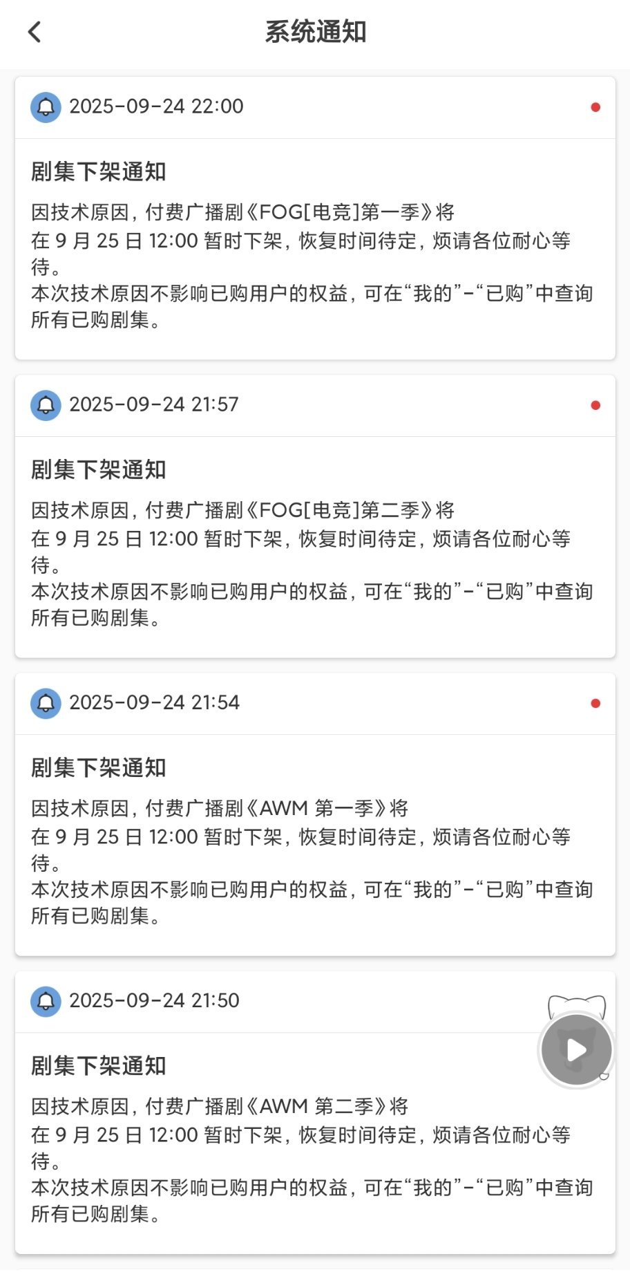 到底要干啥默读我还没听完呢[裂开][裂开][裂开]​​​