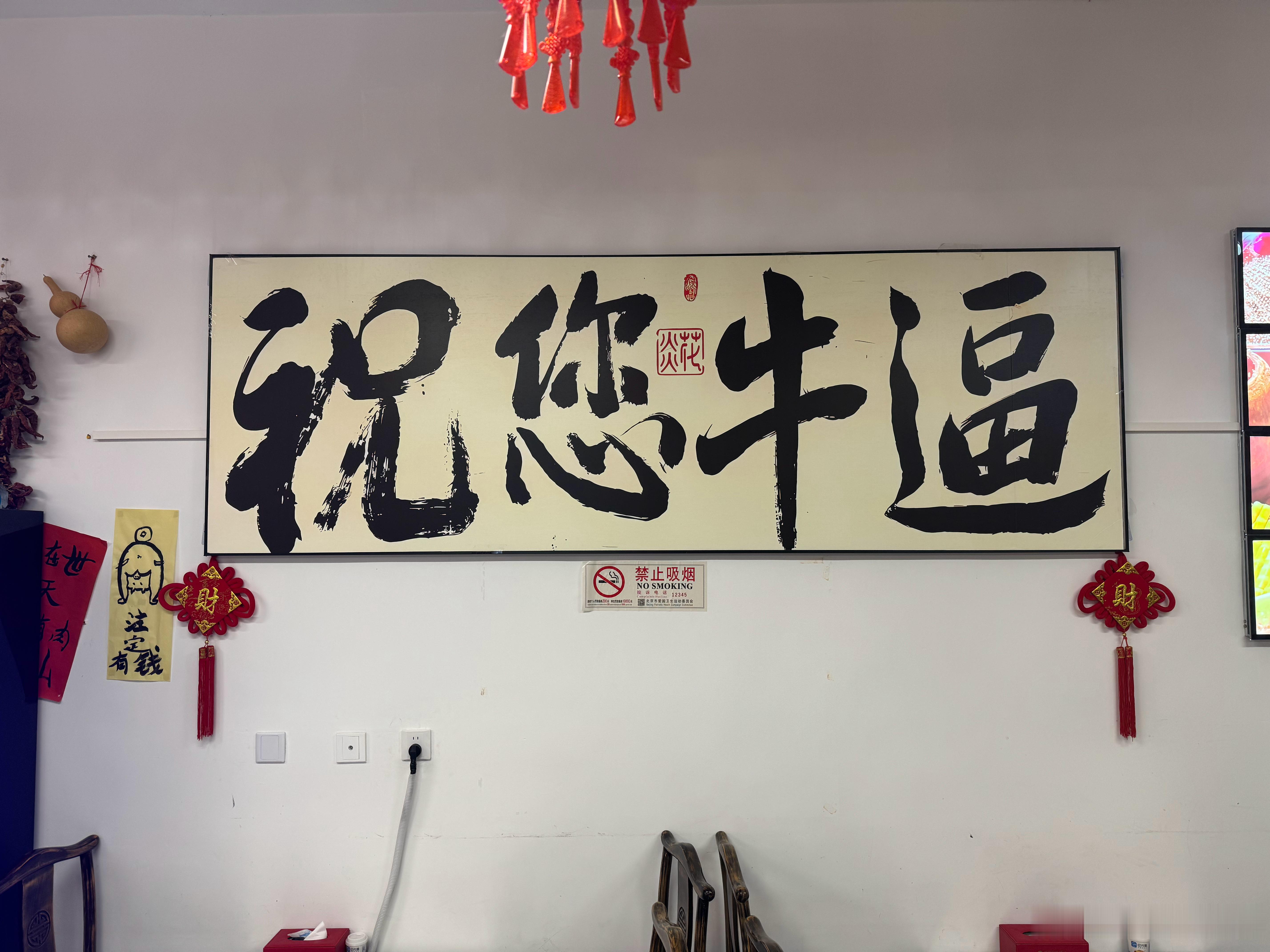 不要打断骗子施法。又悟到一个事，如果有品牌能够高价把低价配置的东西卖出去，那是
