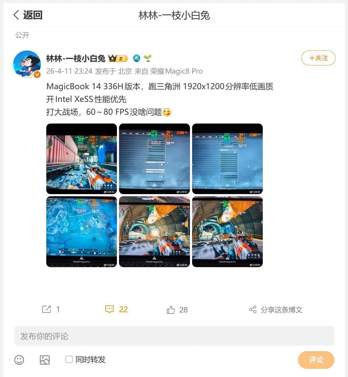 笑死，现在打游戏谁还死磕台式机啊？我身边一堆朋友早把笨重主机扔吃灰了，笔记本一拎