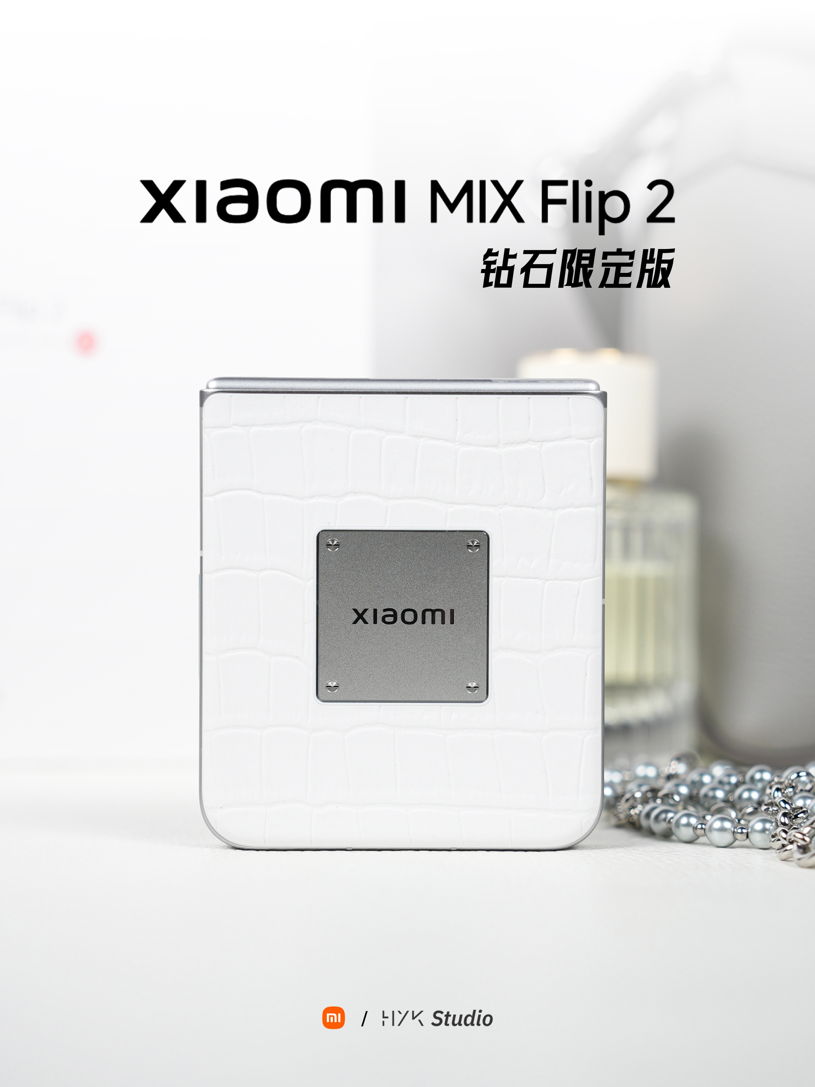 HYK图赏｜XiaomiMIXFlip2钻石限定版后盖是鳄鱼纹科纳皮配上