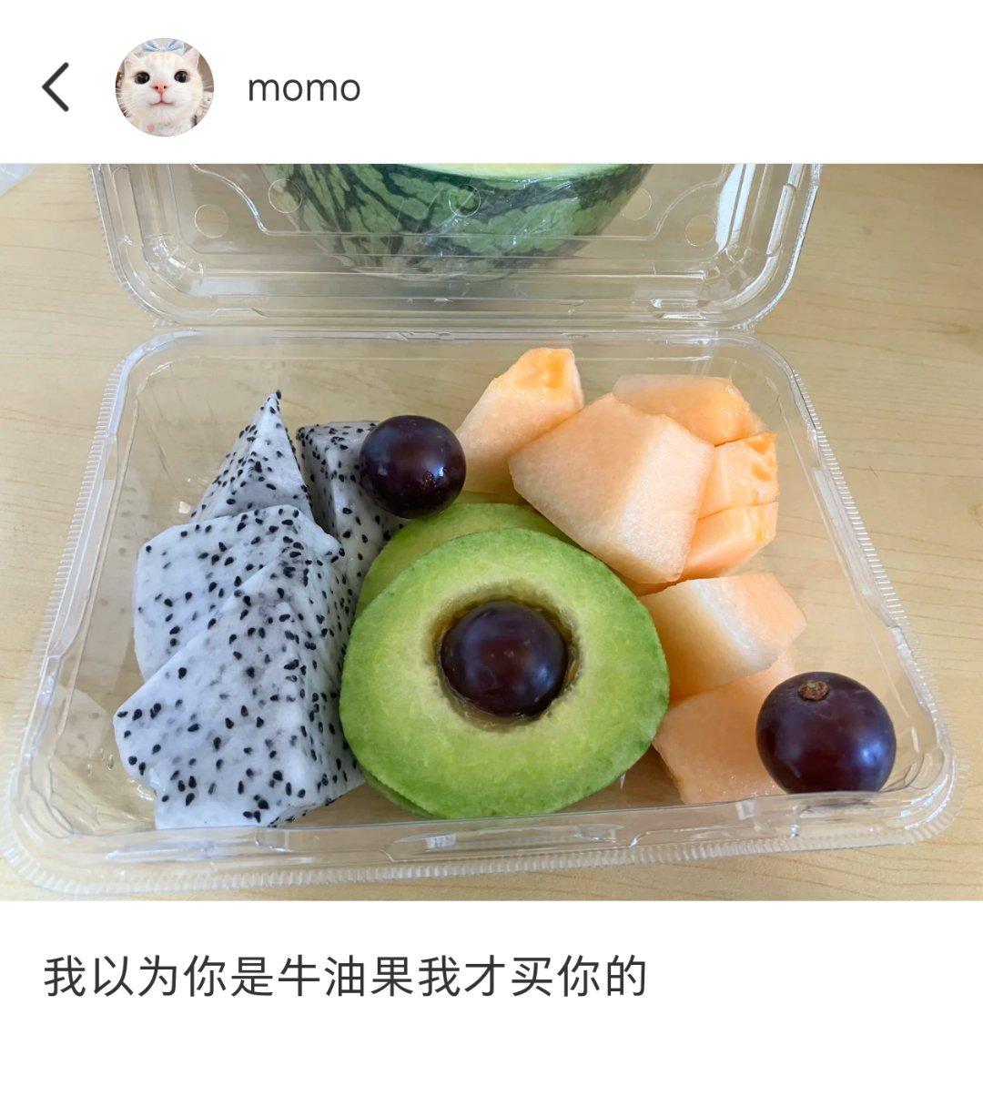 水果界也需要反诈中心[捂脸哭]​​​