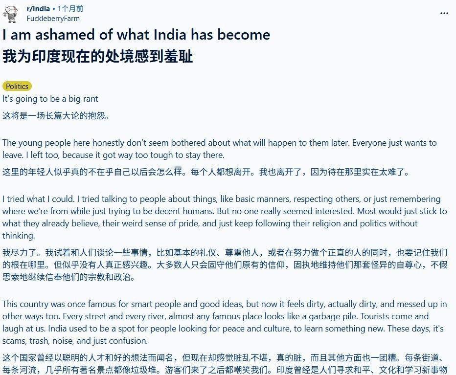 印度开始反思了，主要因为三点：第一，白人国家不断的指责印度人，尤其是加拿大为主