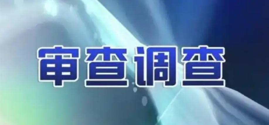 很多人以为，违纪干部落马，大多是被群众实名举报，我纪委的朋友干了多年查办工作，说