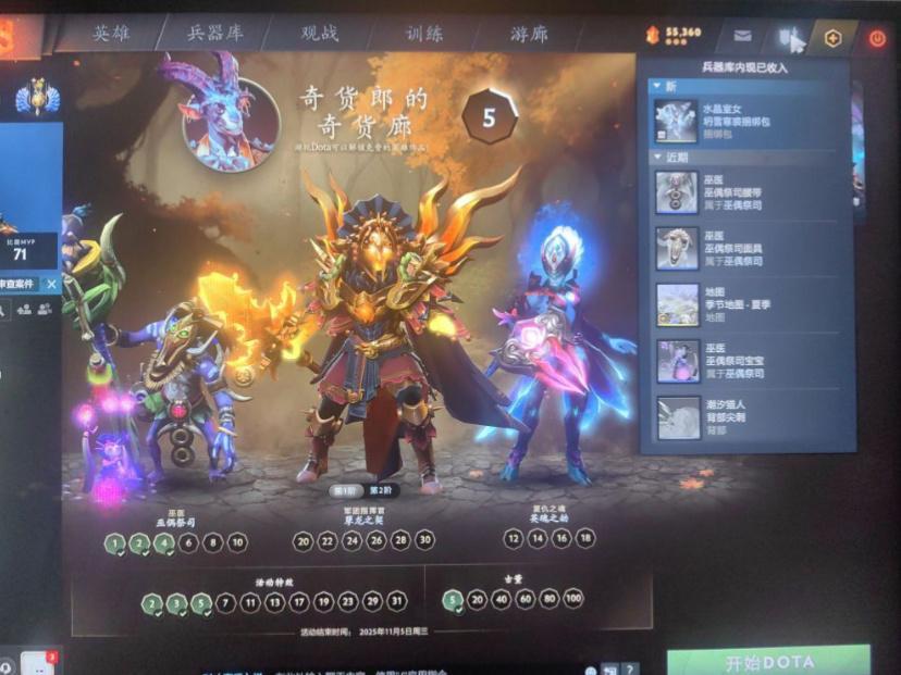 NGA有V社狗托第一个古董箱子就开出了冰女质保[单身狗]​​​