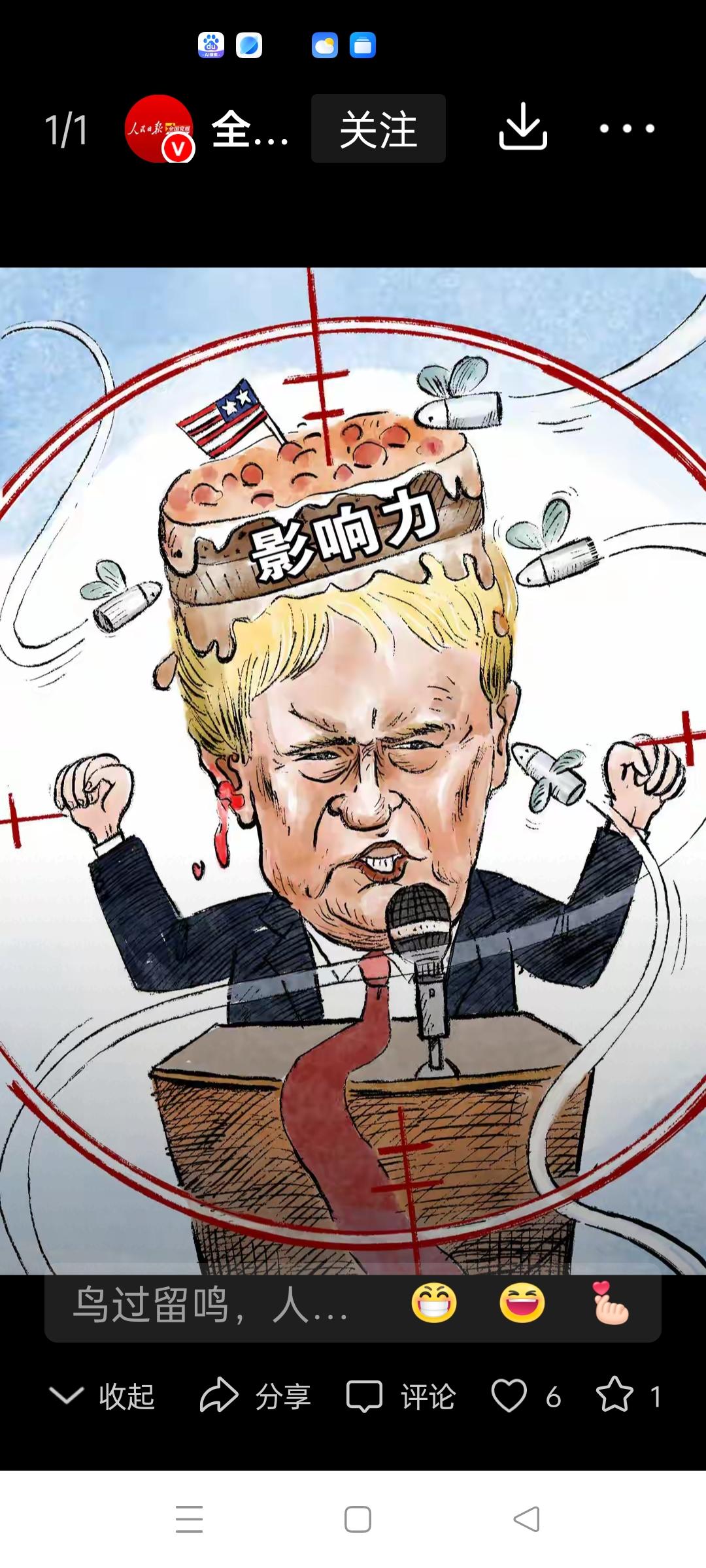 联合国也将关门停摆？谁知过？近期，联合国秘书长古特雷斯在联大第五委员