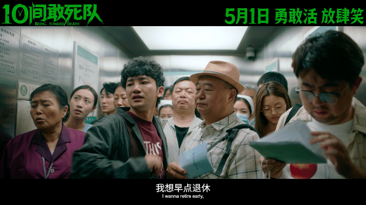 陈思诚新片10间敢死队定档终于定了！！！电影《10间敢死队》官宣定档5月1日上