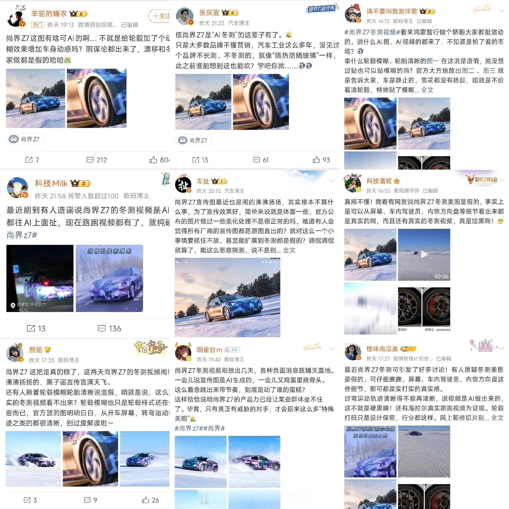 官方辟谣，不是AI，一切以官方为准，不造谣、不传谣，期待更好的表现。