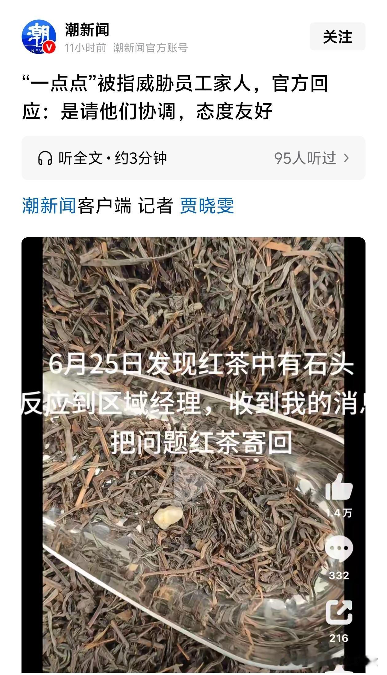 如果这样的话，工资有分歧，我跟老板沟通不了，我提着牛奶找老板的爸妈去协商，是不是