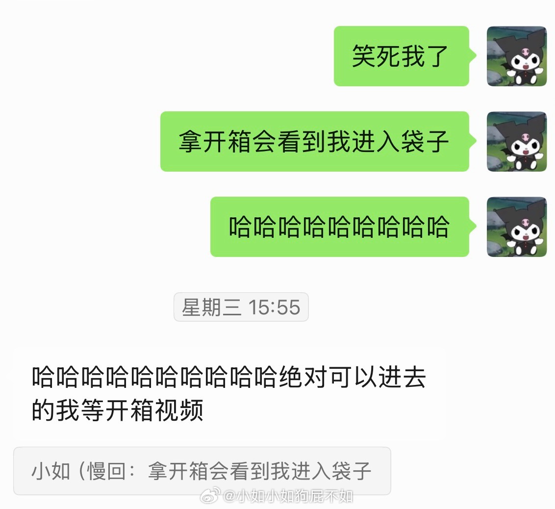 就这么进去了哈哈哈哈哈哈哈