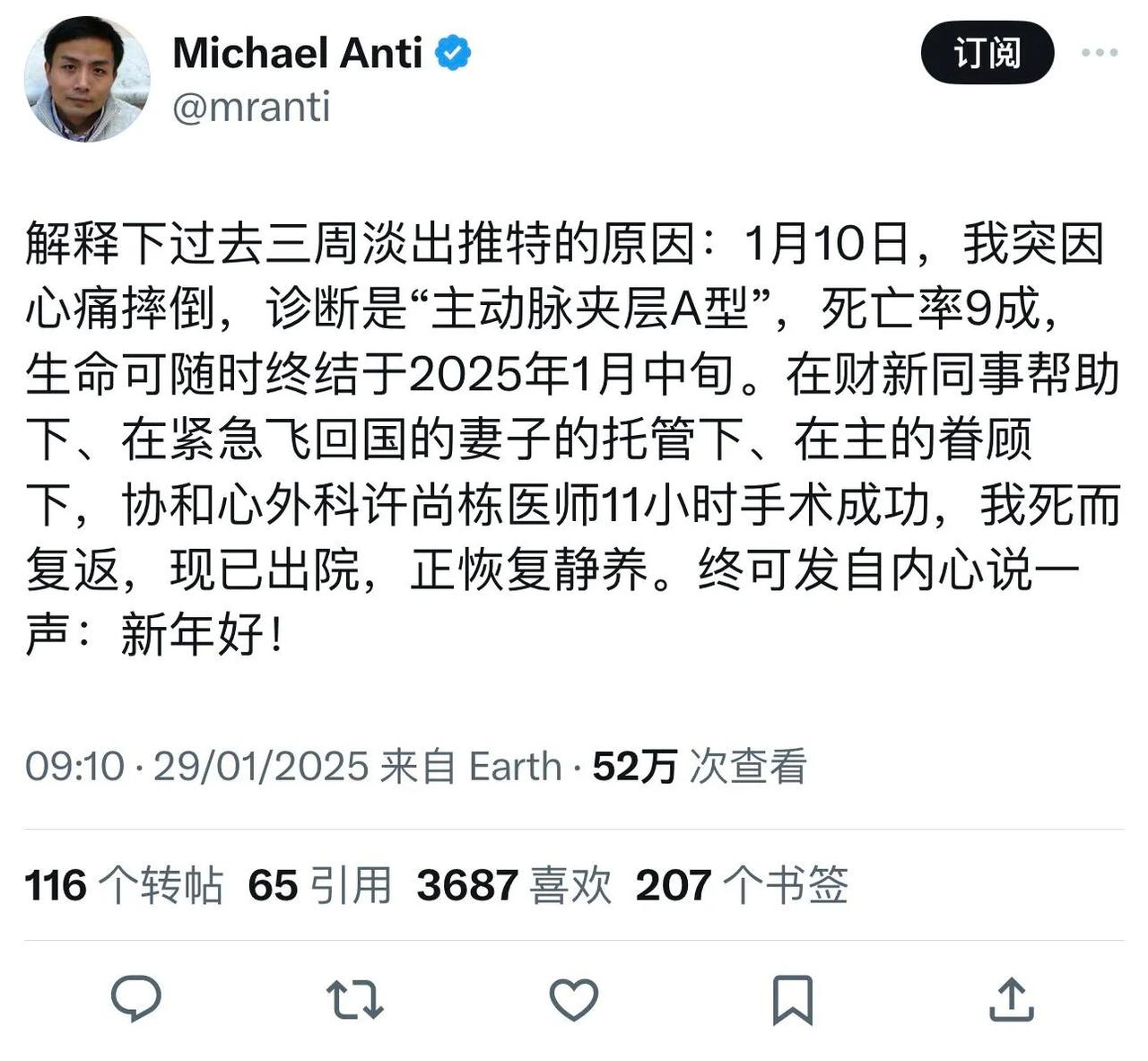 紧急回国才能救命，公知们心里倒是门清的！嘴上一套身体却很诚实，对比一下就知道了