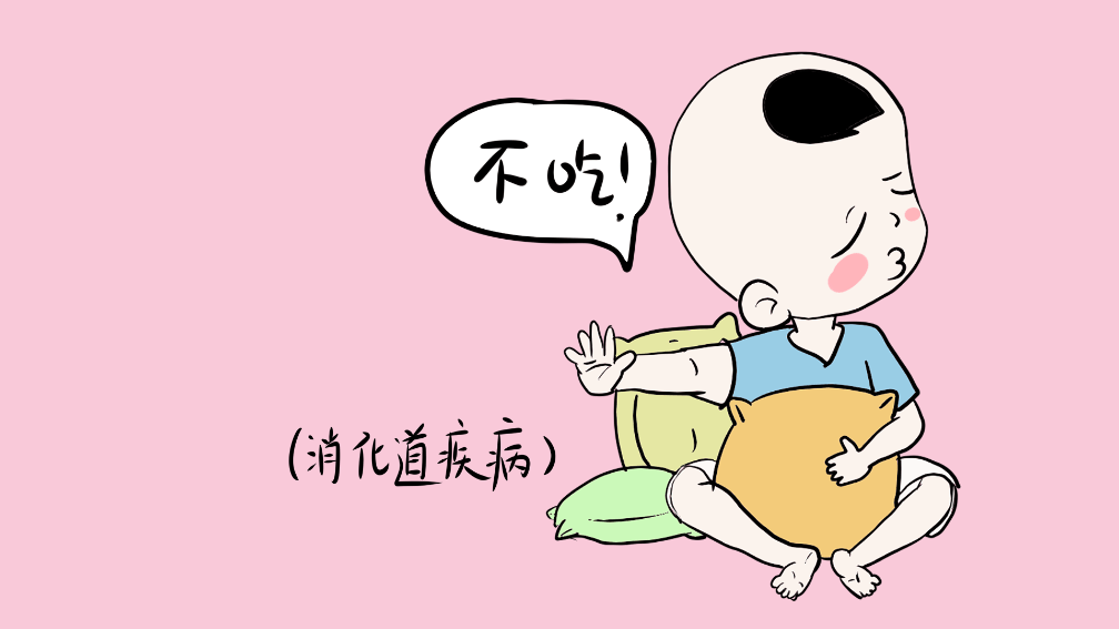 孩子挑食、厌食、发育缓慢? 宝妈从这几点找问题!