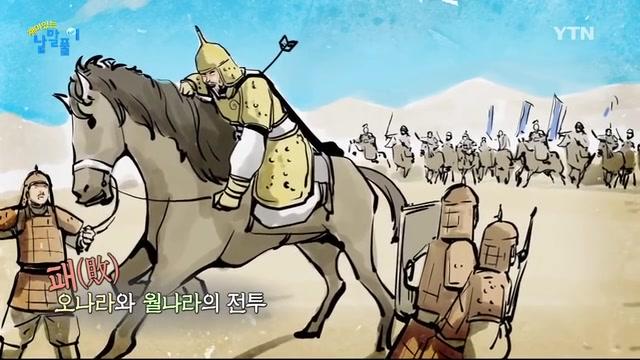 侠什么什么胆成语_成语故事简笔画