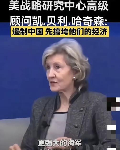 美国军方智库专家向美国军方提议，美国应和中国谈判，交易台湾，主张台湾应由中国人自