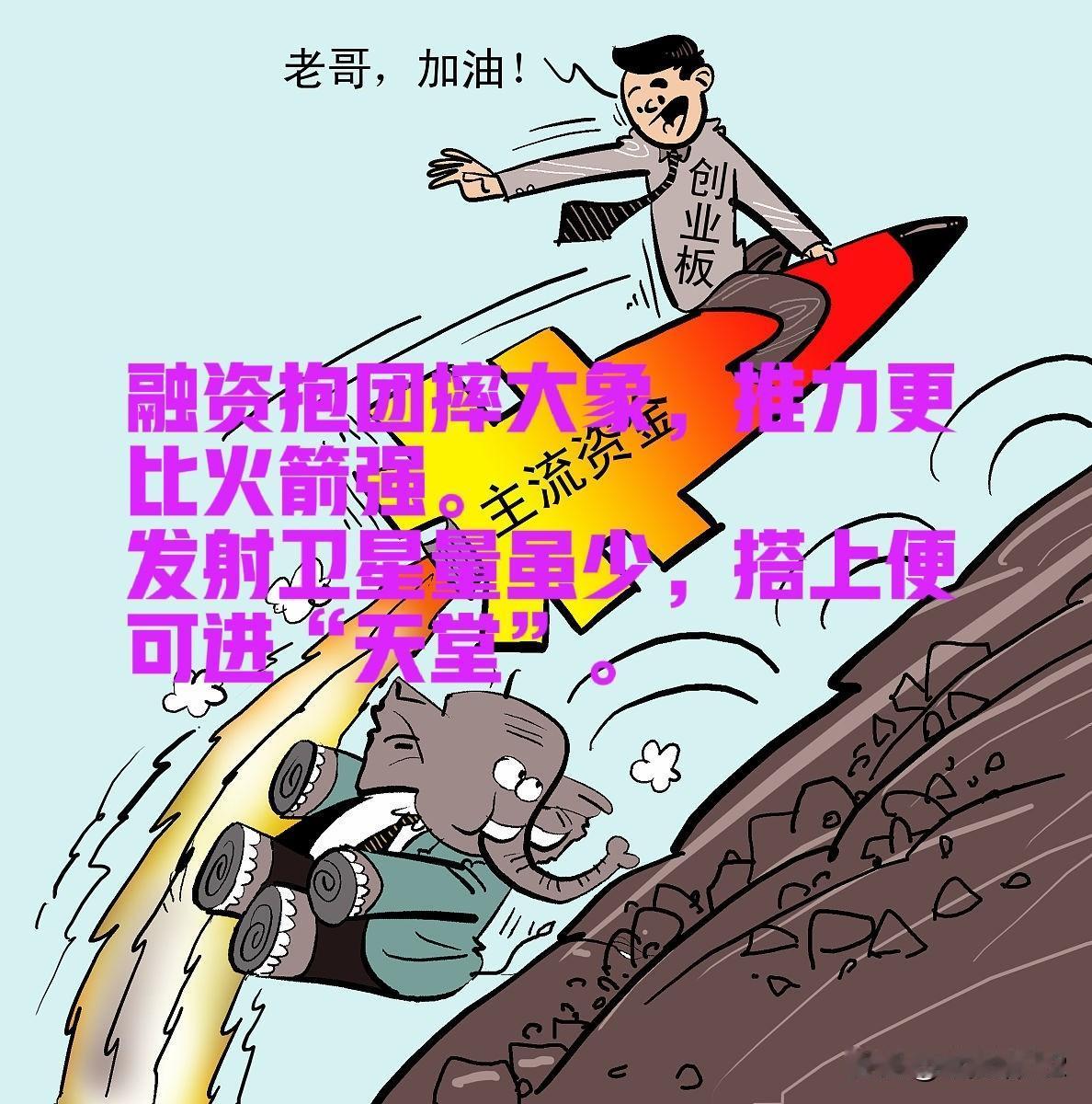 这次让管理层下定决心降温的原因有两个：一是游资兴作浪，除了恶炒绩差小盘股引起