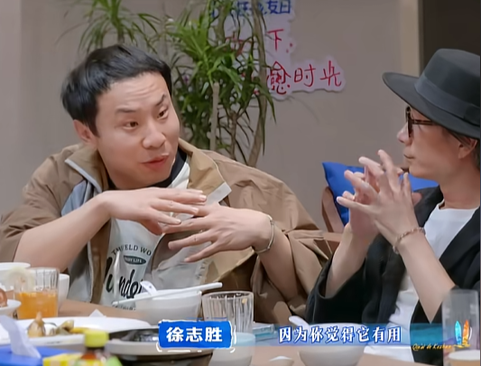 在真人秀里，有人问徐志胜：很多人都说，喜剧人的底色是悲观的，那你的底色是悲观还是