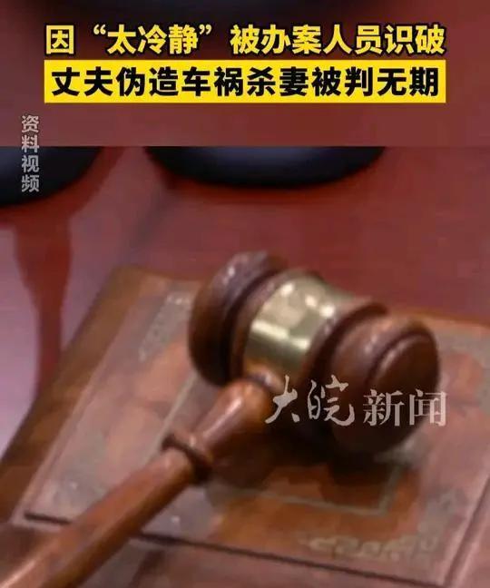 网络并非法外之地。刚刚看到黑龙江的苍龙公务员考试已经进入体检考察阶段，马上就
