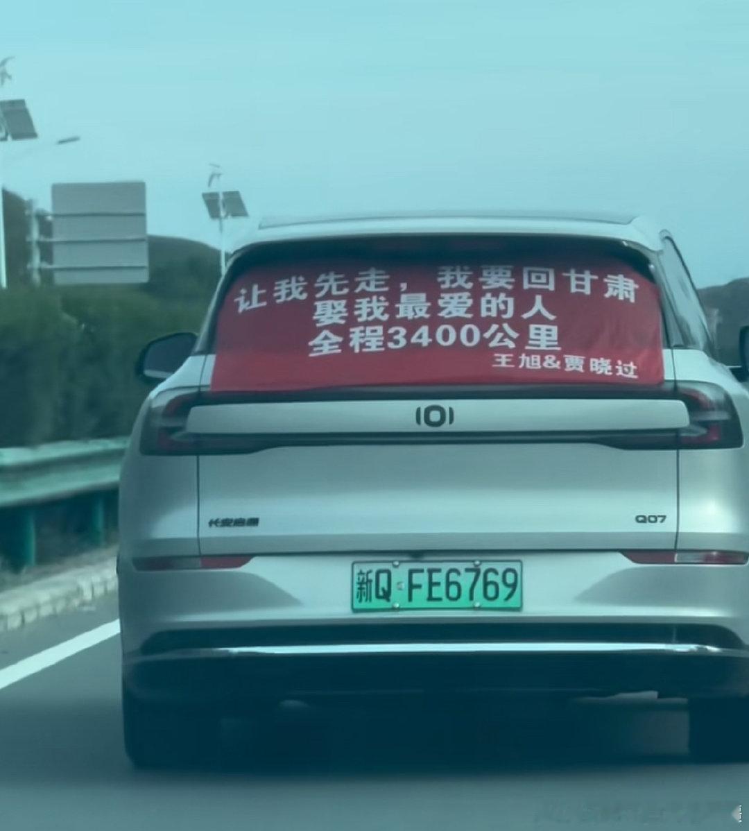 高速路上看到的，必须让你先走！#长安汽车#​