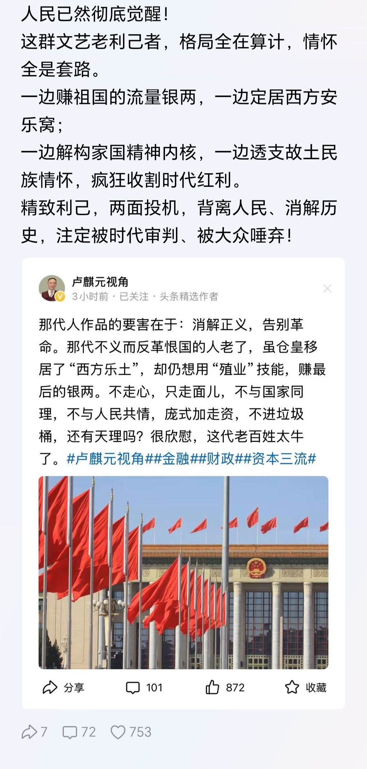 骗子越发难以得逞了。一帮外国人，打着情怀来祖国疯狂吸血。