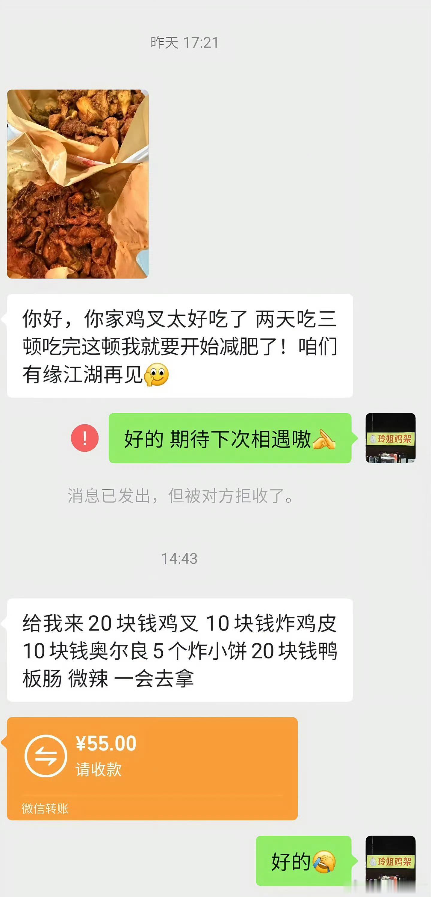 我减肥时候的样子。